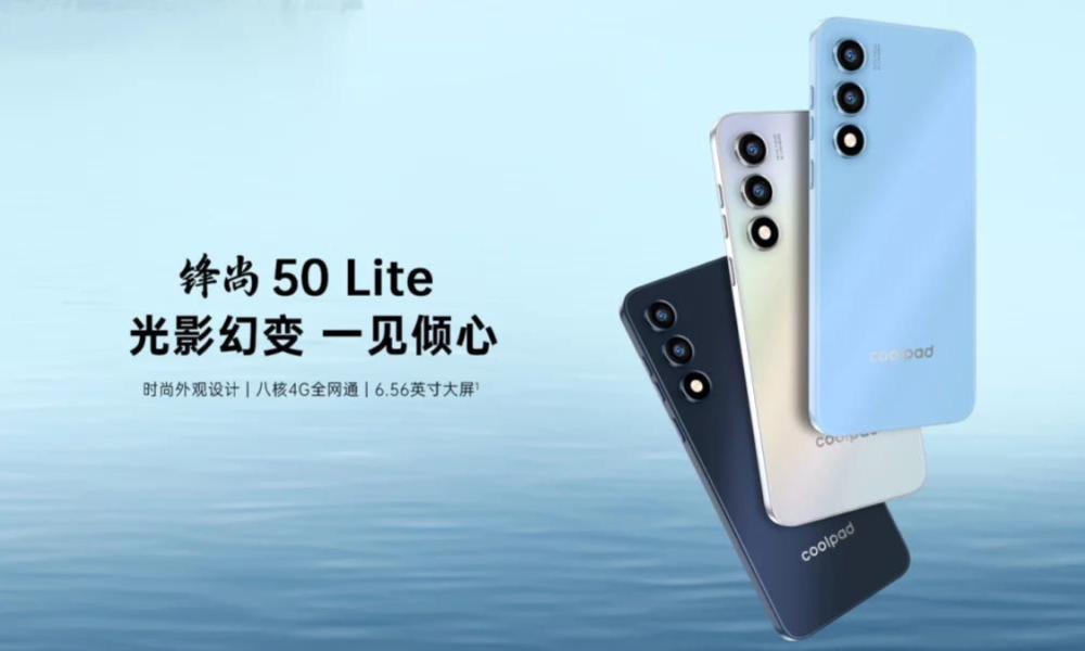 Coolpad Grand View 50 Lite Launched in China